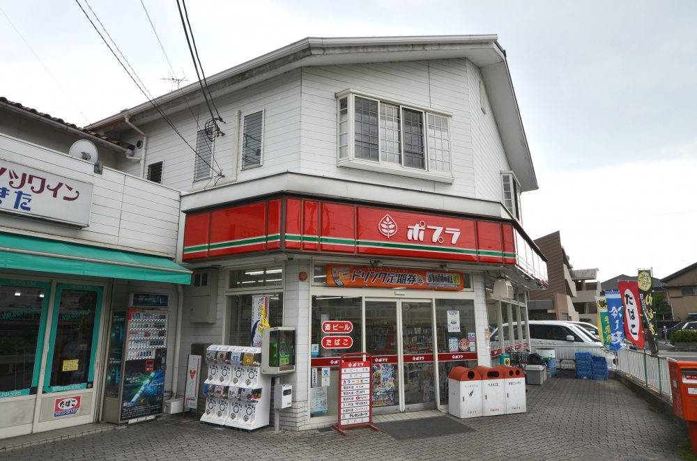 【コンビニエンスストア】ポプラ南花屋敷店まで531ｍ