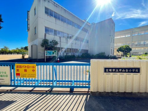 【小学校】宝塚市立中山台小学校まで726ｍ