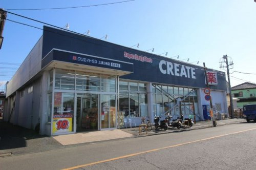 【ドラッグストア】クリエイトSD（三浦三崎店）まで375ｍ