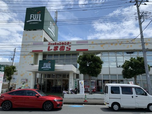 【ショッピングセンター】しまむら三崎店まで120ｍ