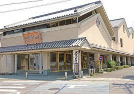 【図書館】小川町立図書館まで1011ｍ