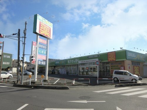 【ドラッグストア】ドラッグエース箭弓町店まで507ｍ