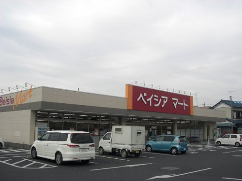【スーパー】ベイシアマート吉見店まで1049ｍ