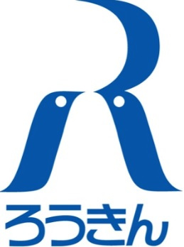 【銀行】近畿労働金庫　那賀ローンセンターまで1253ｍ
