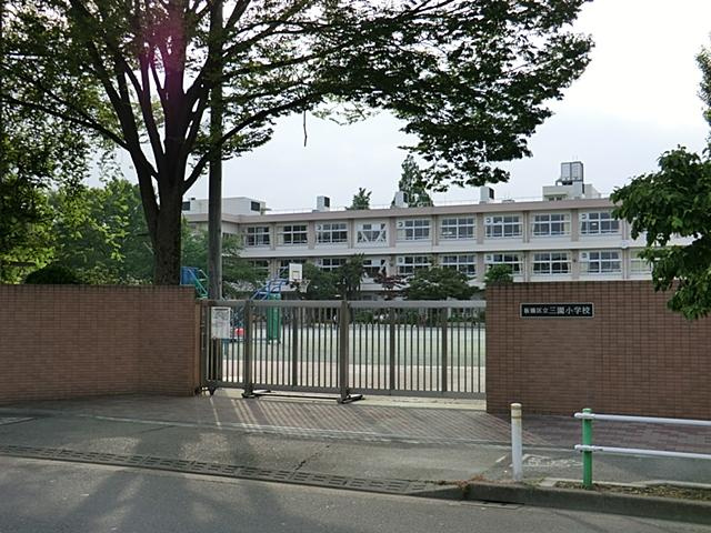 【小学校】板橋区立三園小学校まで704ｍ