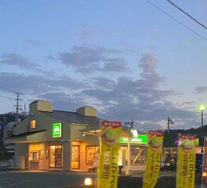 【ファーストフード】モスバーガー　いわき内郷店まで2516ｍ
