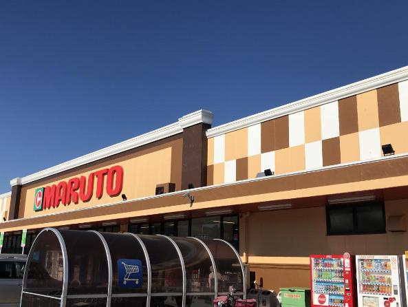 【スーパー】マルト　好間店まで1950ｍ