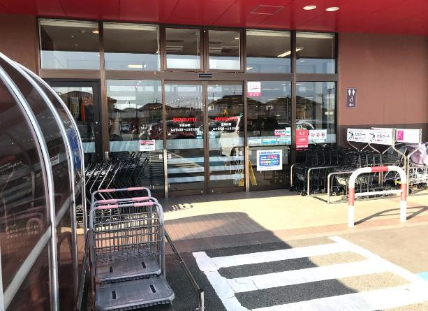【スーパー】マルト　SC草野店まで1333ｍ