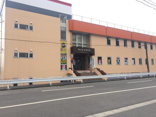 【自動車教習所】常交自動車学校まで4216ｍ