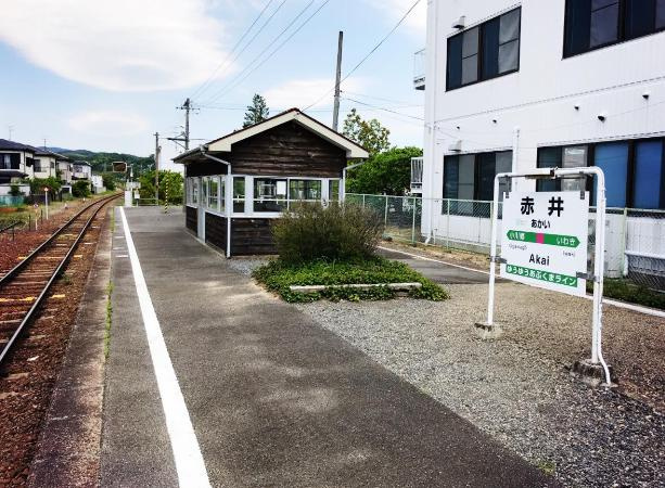 【駅】赤井駅まで3994ｍ