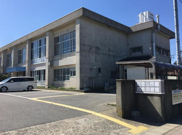 【図書館】四倉図書館まで4766ｍ