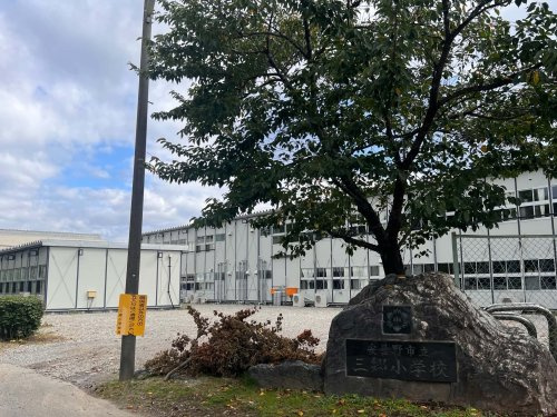 【小学校】安曇野市立三郷小学校まで1224ｍ