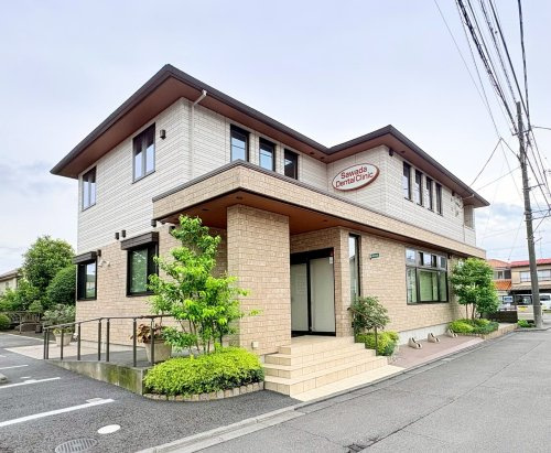 【歯科】澤田歯科医院まで584ｍ