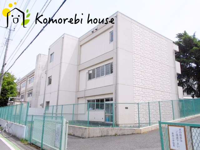 【小学校】春岡小学校まで1246ｍ