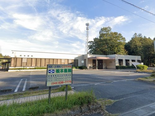 【総合病院】松本医院まで1125ｍ