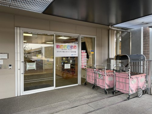 【保育園】さわやか保育園勝どき6丁目まで1ｍ