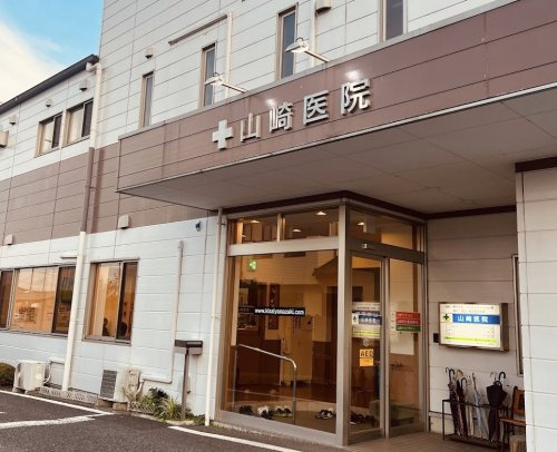 【クリニック】山崎医院まで1123ｍ