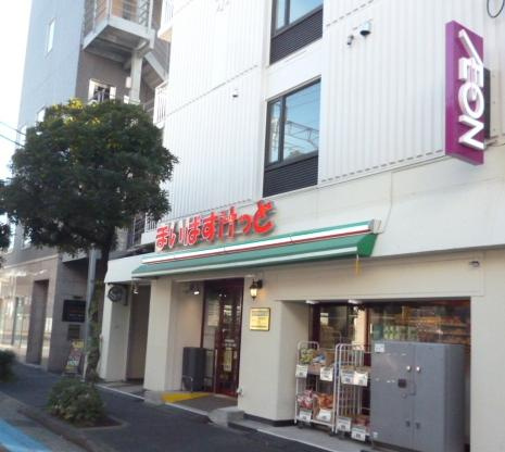 【スーパー】まいばすけっと　西葛西駅東店まで117ｍ