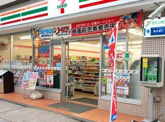 【コンビニエンスストア】セブンイレブン　芝浦ベイワード店まで346ｍ