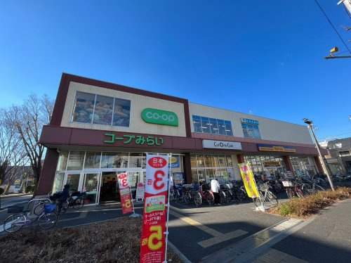 【スーパー】コープみらい新松戸店まで277ｍ