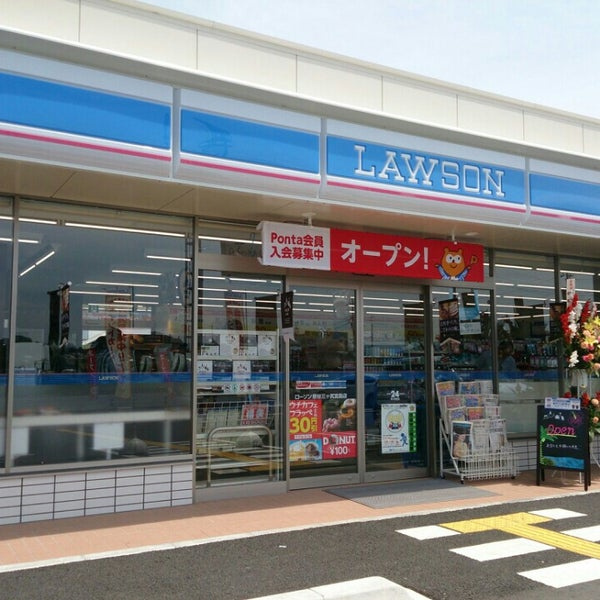 【コンビニエンスストア】ローソン　熊谷三ケ尻宮島店まで1075ｍ