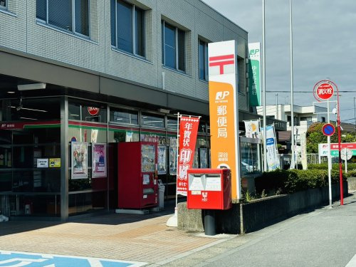 【郵便局】深谷郵便局まで2256ｍ