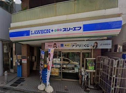 【コンビニエンスストア】ローソン・スリーエフ　池ノ上店まで222ｍ