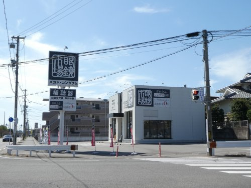 【その他】眼鏡市場　高浜店まで826ｍ