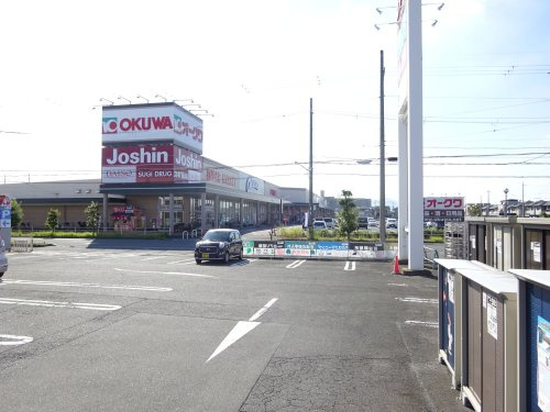 【スーパー】オークワ　橿原真菅店まで468ｍ