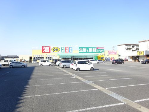 【スーパー】業務スーパー　葛本店まで619ｍ