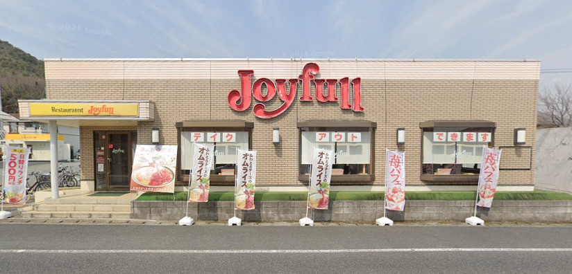 【ファミリーレストラン】ジョイフル　高砂阿弥陀店まで330ｍ