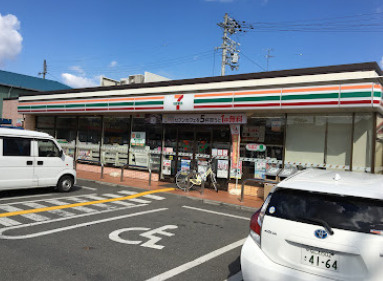 【コンビニエンスストア】セブン-イレブン東大阪川田1丁目店まで328ｍ