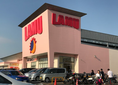 【ディスカウントショップ】ラ・ムー東大阪店まで606ｍ