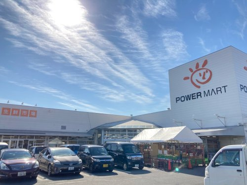 【スーパー】パワーマート住吉店まで1402ｍ