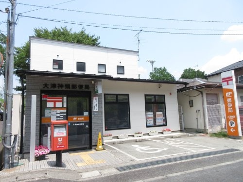 【郵便局】大津神領郵便局まで1016ｍ