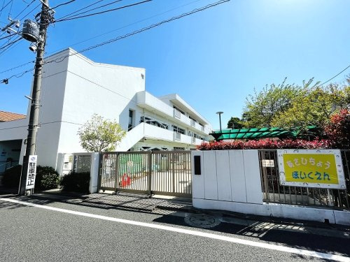 【保育園】練馬区立旭町保育園まで330ｍ