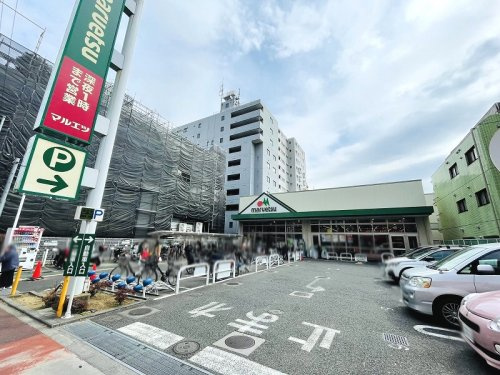 【スーパー】マルエツ成増南口店まで560ｍ