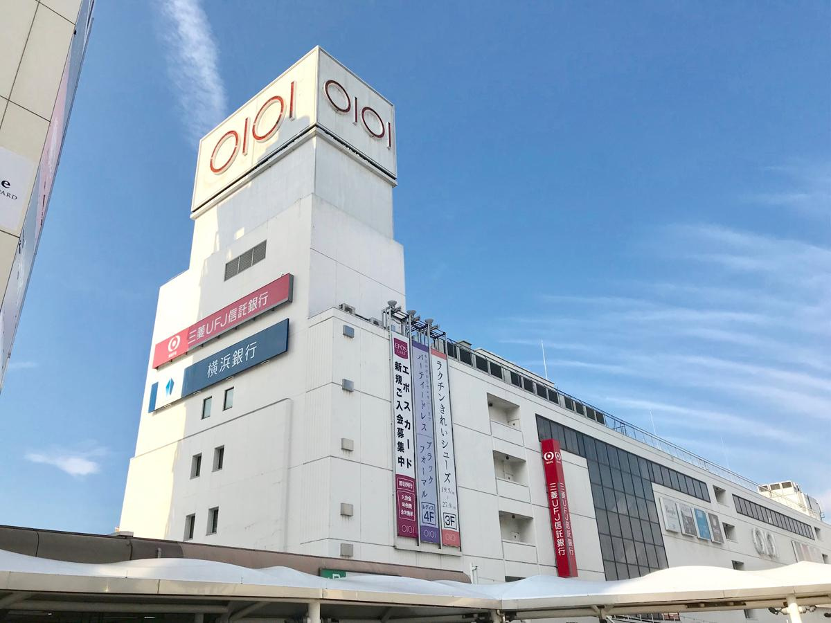【ショッピングセンター】町田マルイまで937ｍ