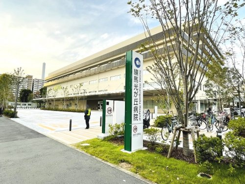 【総合病院】練馬光が丘病院まで1040ｍ