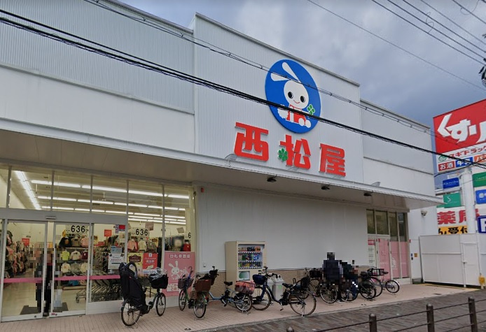 【その他】西松屋針中野店まで240ｍ