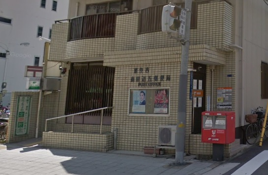 【郵便局】東住吉南田辺五郵便局まで150ｍ