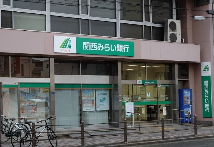 【銀行】関西みらい銀行針中野支店まで500ｍ