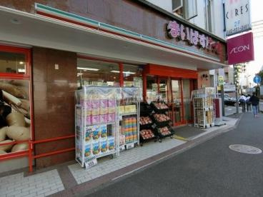 【スーパー】まいばすけっと　横浜中華街朱雀門店まで139ｍ