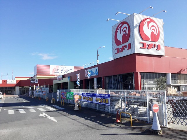 【ホームセンター】コメリハード＆グリーン妻沼店まで2902ｍ