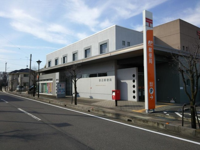 【郵便局】妻沼長井郵便局まで1080ｍ