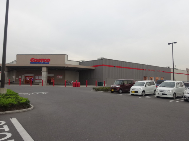 【スーパー】コストコつくば倉庫店まで5925ｍ