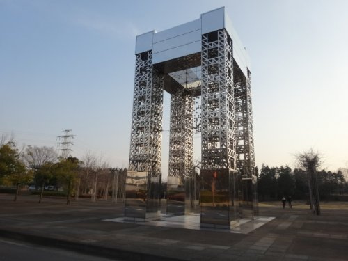 【公園】万博記念公園まで5455ｍ