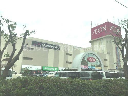 【スーパー】イオン　大宮店まで630ｍ