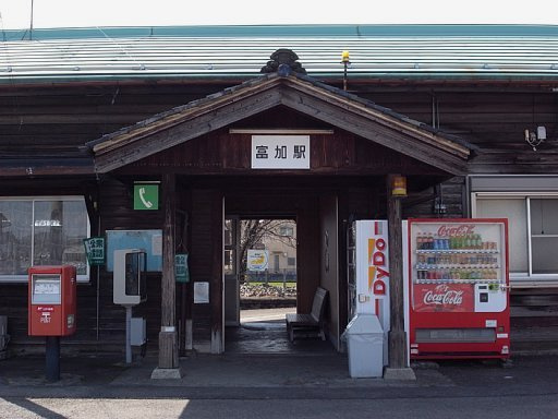 【駅】長良川鉄道　富加駅まで843ｍ
