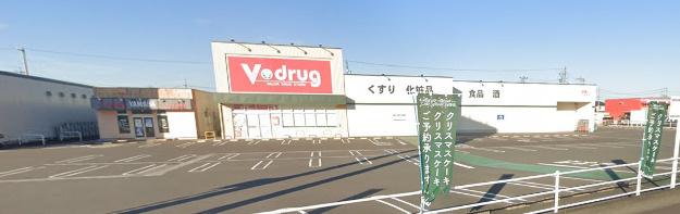 【ドラッグストア】Vドラッグ富加店まで1393ｍ
